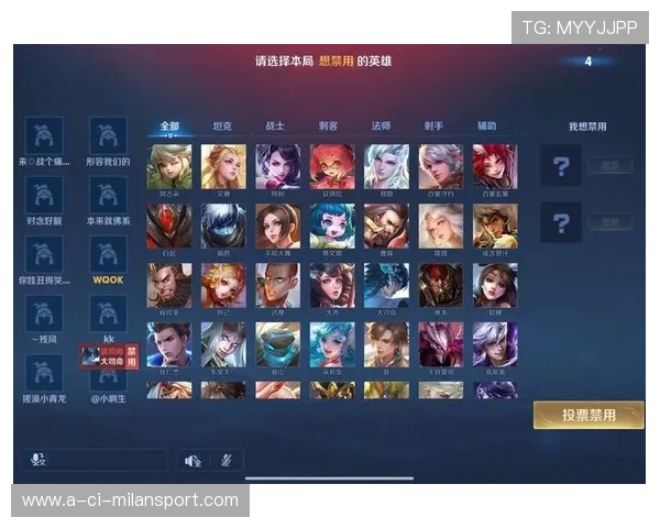 《王者荣耀》“天地大乱斗”挑战赛,冠军队伍争夺激烈!