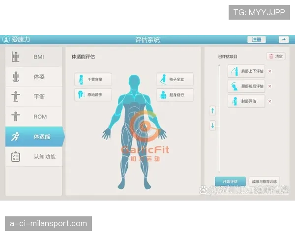 球员康复远程平台数据安全与加密标准说明,远程康复系统