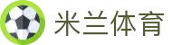 米兰体育(中国)官方网站 - MILANSPORT